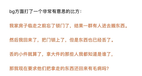 重磅！MSG喜获Bitdu战略投资150万美元