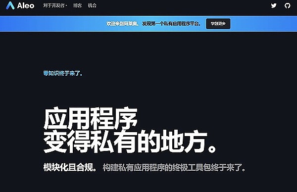 Block Earner求生记：在监管夹缝中推出比特币抵押贷款